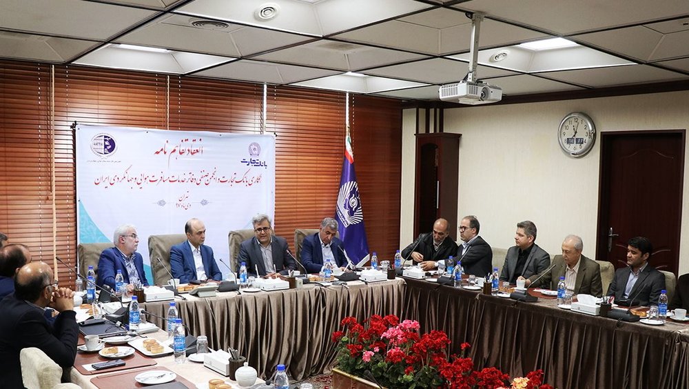تفاهم‌نامه همکاری بانک تجارت و انجمن صنفی دفاتر خدمات مسافرت هوایی و جهانگردی