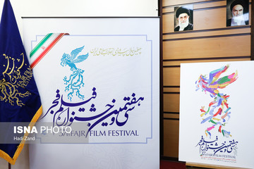 ناگفته‌های یکی از اعضای هیات انتخاب جشنواره فیلم فجر