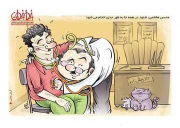 آخرین وضعیت «شنود» در جامعه!