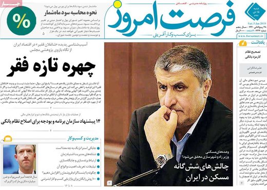 مطبوعات 15 دی