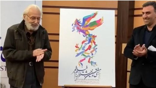 37th Fajr Film Festival poster unveiled
37th Fajr Film Festival poster unveiled