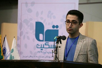 تغییر رویکرد موسسه تسکین در سال ۹۸/ بحران عفونت بیمارستانی در سال ۹۶ بلای جان کودکان بود