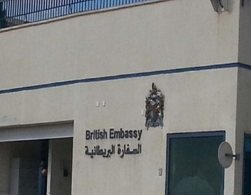 اقدام انگلیس برای بازگشایی سفارت خود در سوریه