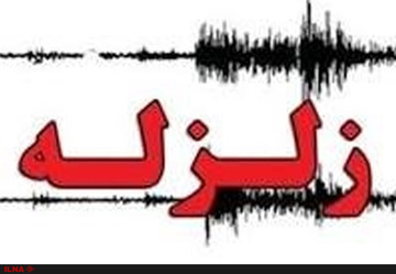 31 مصدوم بر اثر زمین‌لرزه در گیلانغرب/ کار یک نفر به جراحی کشید