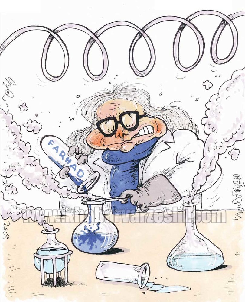 فرهاد مجیدی در استقلال