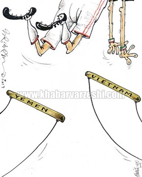 حمله یوزها به ویتنام!