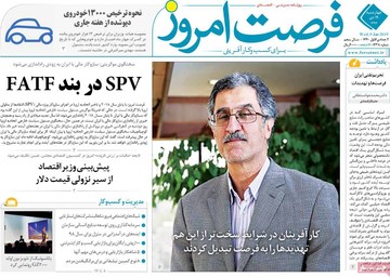 روزنامه های19دی