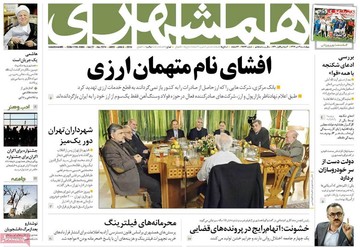 روزنامه های19دی