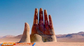 دست از کویر در بیابان آتاکاما-شیلی- به ارتفاع 11 متر