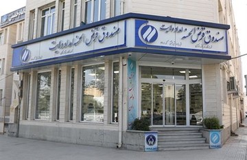 پرداخت ۴ هزار و ۹۵۱ فقره تسهیلات به مددجویان توسط صندوق امداد ولایت لرستان
