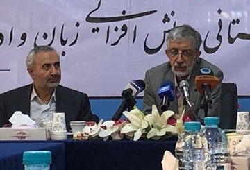 آزمون بین‌المللی آمفا در روسیه و عراق برگزار شد