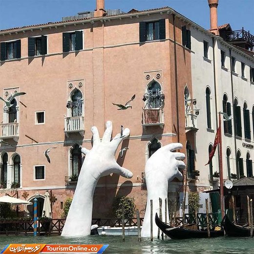 دست های بزرگ در ونیز-ایتالیا- که احتمالا موقتی خواهد بود.