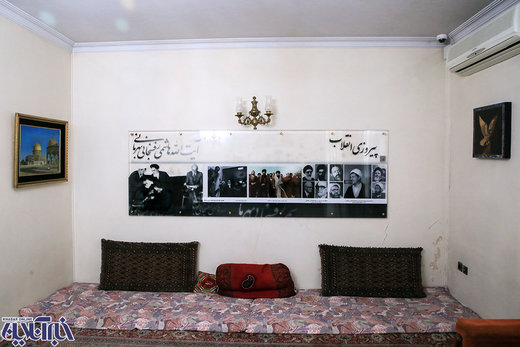 خانه آیت الله هاشمی رفسنجانی