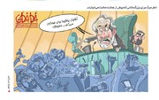 هشدار لاریجانی به نمایندگان مجلس!