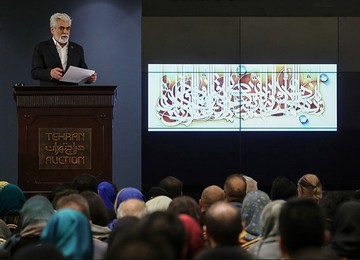 حسین پاکدل با چکش زدن، ۳۴ میلیارد تومان اثر هنری فروخت