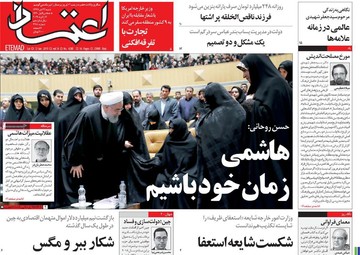 روزنامه های 22دی