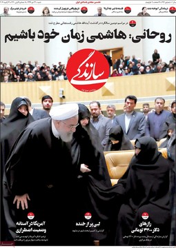 روزنامه های 22دی