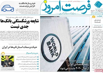 روزنامه های 22دی