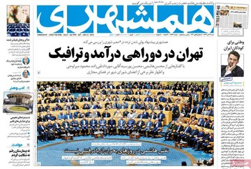 روزنامه های 22دی