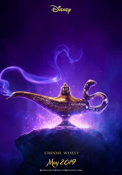 غول چراغ جادو جدید هالیوود را ببینید
