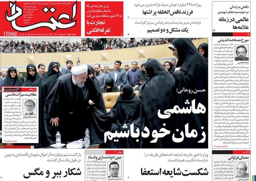 روزنامه های 22دی