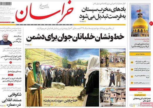 روزنامه های 22دی