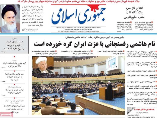 روزنامه های 22دی