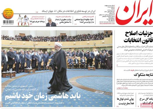 روزنامه های 22دی