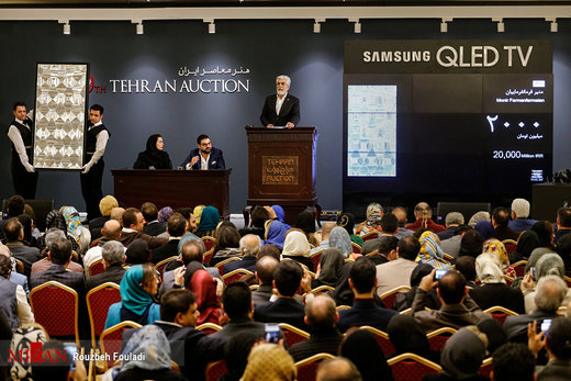 دهمین حراج هنری تهران
