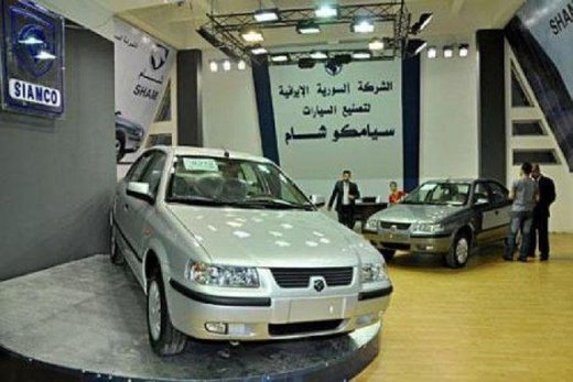 Iran-Syria car manufacturing factory to resume activities Iran-Syria car manufacturing factory to resume activities