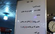 عکس | کار بسیار جالب یک رستوران در کابل