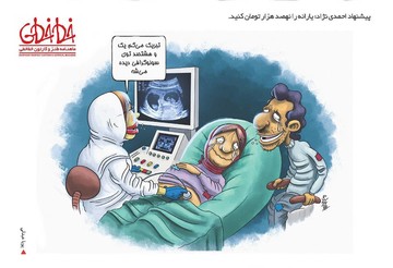 تبریک می‌گم یک و هشتصد تو راهه!