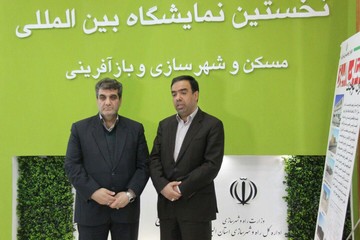 وزیر راه و شهرسازی از غرفه ستاد بازآفرینی شهری استان البرز بازدید کرد