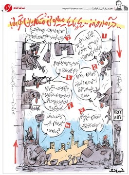 اینم زندگی لاکچری متدکدیان تهرانی!