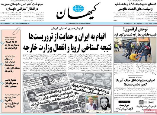 روزنامه های 24دی