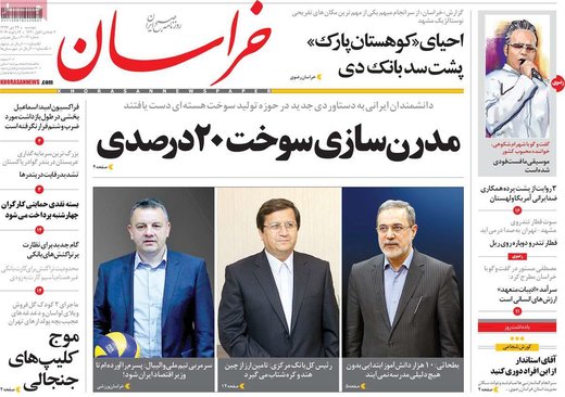روزنامه های 24دی