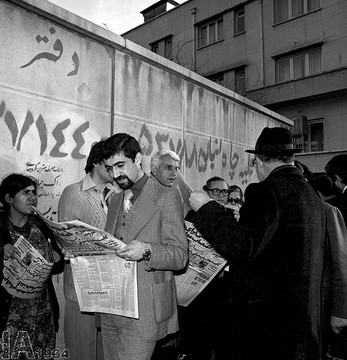 26 دی 1357؛ فرار شاه از ایران
