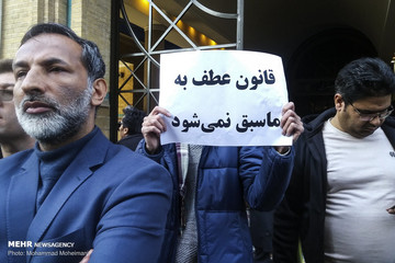 تجمع مشتریان خودروسازان مقابل وزارت صنعت