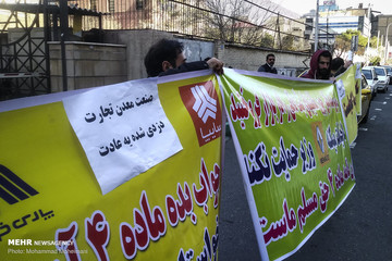 تجمع مشتریان خودروسازان مقابل وزارت صنعت