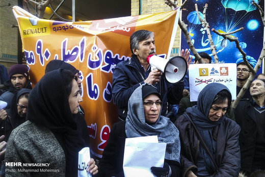 تجمع مشتریان خودروسازان مقابل وزارت صنعت