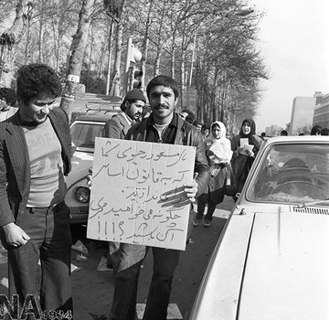 28 دی 1358؛ نخستین نماز جمعه به امامت آیت الله خامنه ای