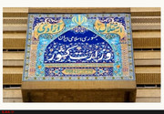 وزارت کشور دخالتی در تعیین محل اقامت اجباری محکومین دارد؟