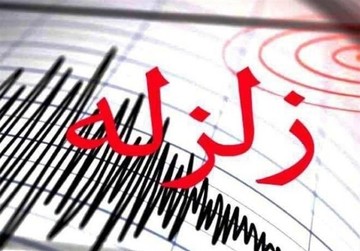 باز هم کرمانشاه لرزید، این بار گیلان‌غرب