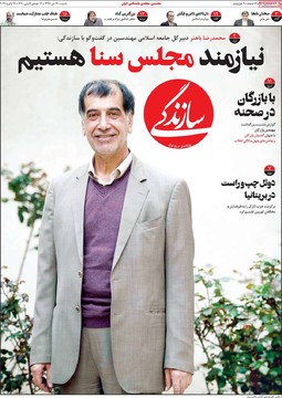 مطبوعات29دی