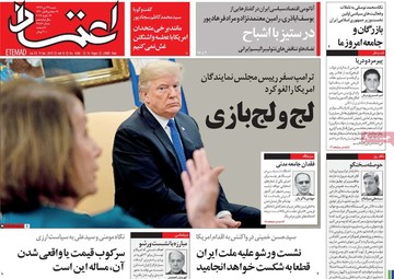 مطبوعات29دی