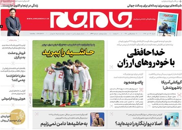 مطبوعات29دی