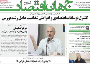 مطبوعات29دی