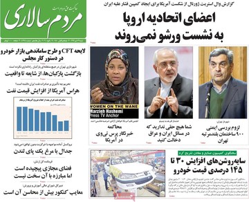 مطبوعات269دی