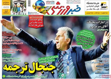 مطبوعات269دی