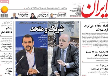 مطبوعات269دی